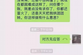 让胡路讨债公司如何把握上门催款的时机